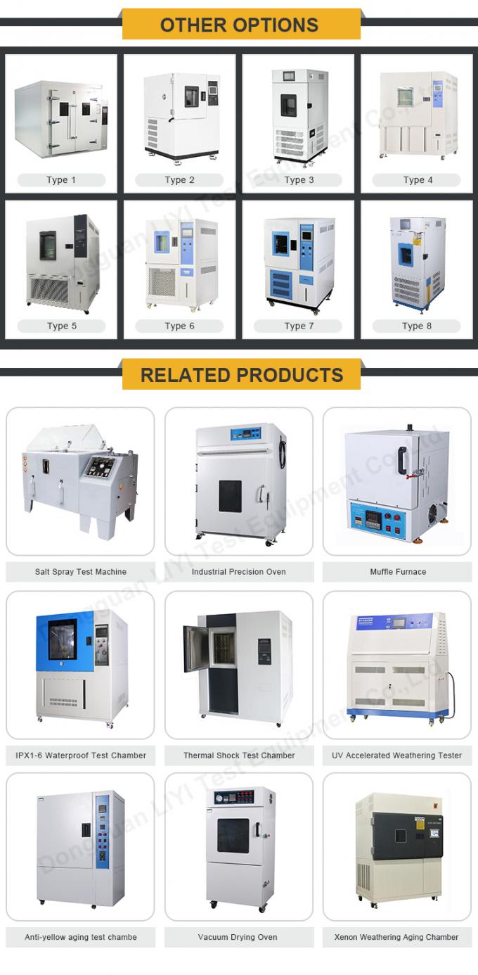 اتاق آزمایش رطوبت 1000 لیتر با مبرد R404A 2